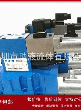 议价Eaton Vickers比例阀KBDG4V52C50NZM2PE7H710
