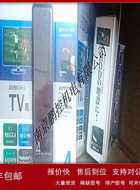 议价日本SANWAUSB集线器USB-HTV410BKN