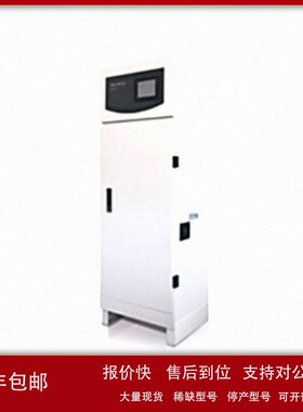 在线COD分析仪COD-4210 岛津Shimadzu 正品直出！ 议价