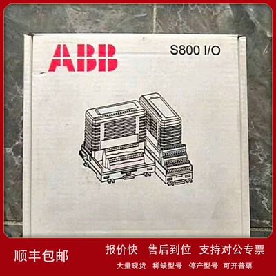 议价3BSC610065R1 供应ABB电源模块库存现货顺丰包邮质保一年咨询