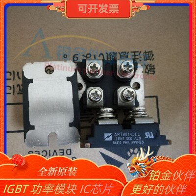 全新 APT8014JLL APT8011JFLL APT8030JN APT6018JN APT6018JVR