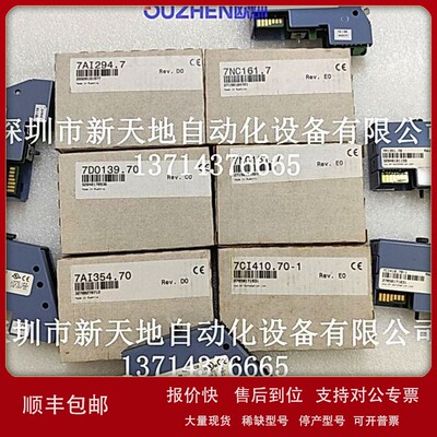 议价贝加莱AI354 AI294模块7AI354.70 7AI294.7全新原装正品 议价