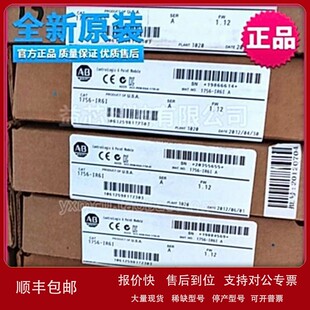 1769 IM16I 1756 IE4C询价 IR6I 1734 OB32 议价AB正品