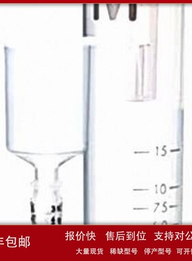 议价默克MERCK Amicon Pro 化系统 配备Ultra-0.5设备 货号ACK500