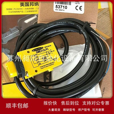 议价美国BANNER邦纳 SME312LPC 光电传感器 全新原装正品特价详询