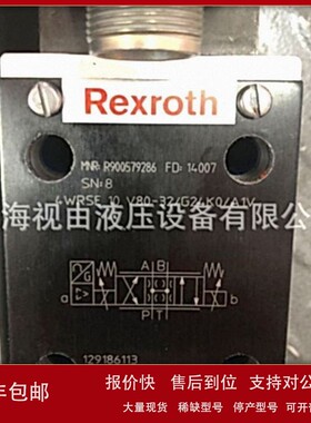 议价R900579286 4WRSE10V80-32/G24K0/A1V德国REXROTH力士乐比例