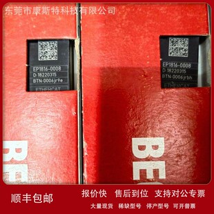 端子盒数字量混合型 EtherCAT 现货 0001 议价BECKHOFF倍福EP2318