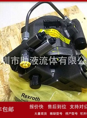 议价德国乐Rexroth轴向柱塞泵A10VSO28DFR1/31R-PPA12N00 R910910