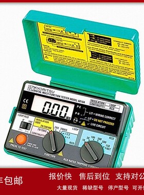 议价日本共立 MODEL 6010B 多功能测试仪