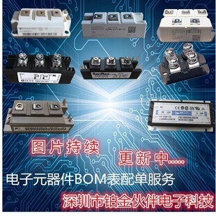 RD300HF160C1S GD100HFK60C1S GD100HFK60C1ST STARPOW全新