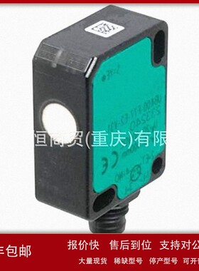 议价原装RVI50N-09BK0A3TN-01000/02500德国RV150N-O9BKOA3TN-010