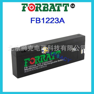 美国FORBATT蓄电池FB1223 12V2300mah密封铅酸电池 精密仪器电池
