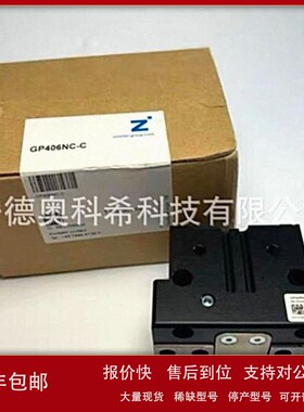 议价Zimmer Group夹具气缸GP406NC-C 夹爪 MGP810N欢迎议价