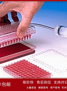 议价默克色谱科Supelco Vaccu-Pette 96 多孔移液器Z370800 Z3707