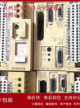 议价6ES5095-8MA04 6ES5 095-8MA04 S5所有型号全都有质保一年