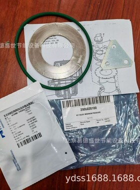 2906020100原厂阿特拉斯最小压力阀保养包 GA500W空压机维修配件