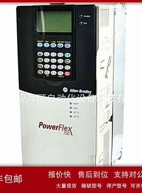 议价全新原装罗克韦尔PowerFlex753变频器20F1AGC367JN0NNNNN现货