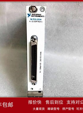 议价现货销售回收美国恩艾PXI-2534 PXI-2535 PXI-2536 PXIe-2529
