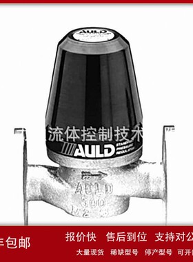 议价苏格兰AULD立式AD10 减/压阀