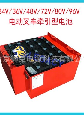 4PZS420 48V420AH霍克 UKHAWKER蓄电池 原厂配套叉车电池