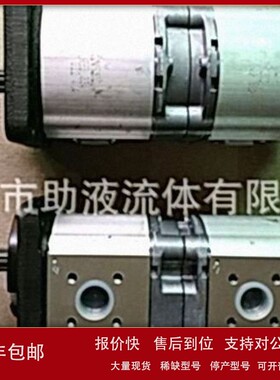 议价齿轮泵REXRTOH 0510665344 AZPFF-11-011/008LFB2020MB