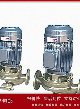 供应IHGD400-315二级效能管道泵，ZILMET立式单级管道离心循环水