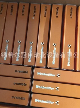 德国魏德米勒 连接件1802480000 HDC-KIT-HE 24.131 M 原装正品