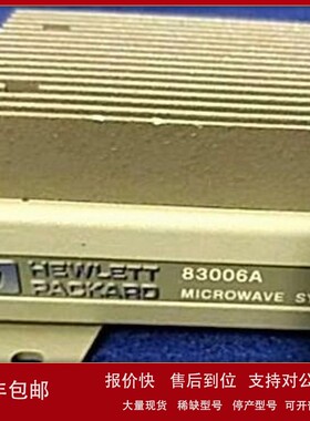 议价销售回收美国原装正品安捷伦Agilent 83006A 87405B 87405C放