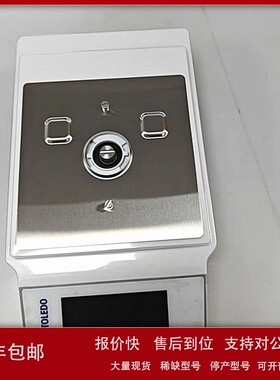MA602P/A原装METTLER TOLEDO梅特勒精密天平玉科热销精品！！ 议