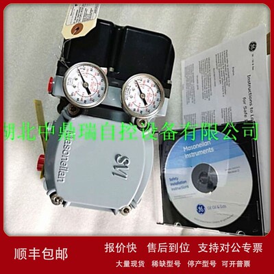 议价美国梅索尼兰SVI1000G智能阀门定位器全新原装正品售出