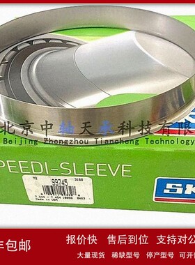 议价瑞典进口SKF CR 99745耐磨衬套 Speedi-Sleeve 不锈钢轴套修