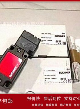议价NZ1VZ-2131E-M TP1-538A024MC1855 安士能 原装现货议价