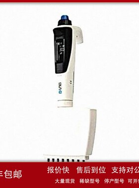 议价北京大龙Dragonlab dPette+ 0.5-10ul 8道电动移液器70362020