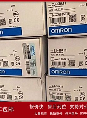 议价G9SE-201 H7CC-AWSD DRT2-MD16 欧姆龙 原装现货议价