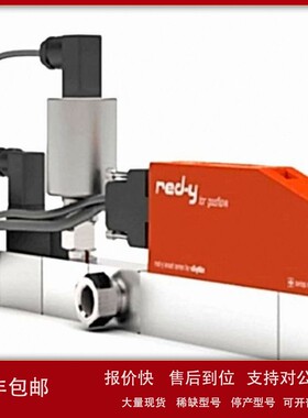 议价优势供应 瑞士原装 VOGTLIN流量计 GSC-C9SA-BB26 优惠特价