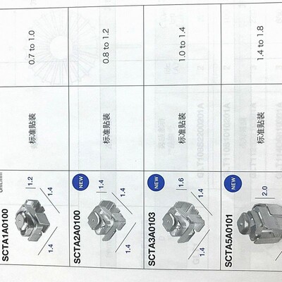 销售：ALPS压接接触器 CONNECTORS SCTA1A0100