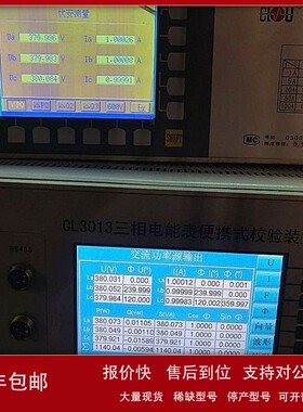议价高价回收CL3021A 科陆仪器 收购闲置仪器设备 CL302C CL3013