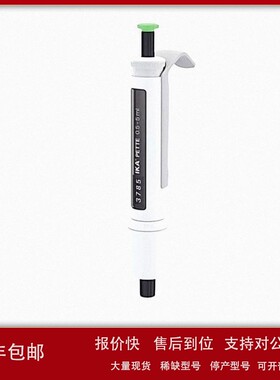 议价IKA移液器 IKA Pette vario 0.5-5ml(500-5000ul) 货号002001