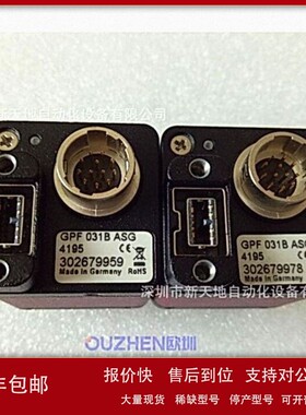 议价AVT相机GPF 031B ASG现货议价