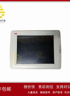 PP845-3BSE042235R1 操作面板 提供多种通信接口显示 议价