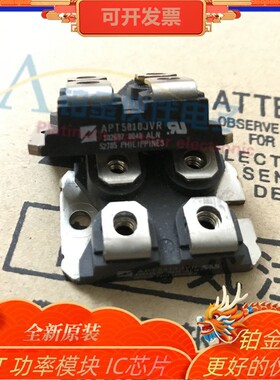 全新 APT5010JVR/APT5010JN/ APT5010JFLL/APT5012JVFR 原装正品