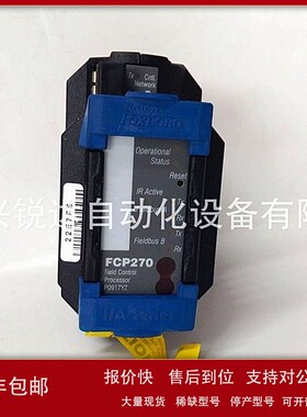 议价UR6DH UR6CH NX70-BASE05 1SFB536068D1011 8440-2082 FCP270