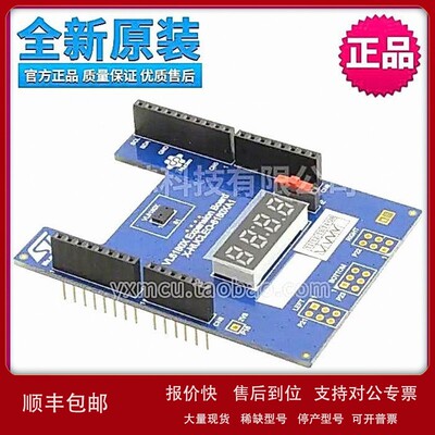 议价X-NUCLEO-6180XA1 ST:开发板VL6180X EXPANSION