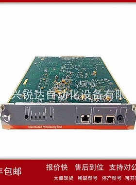 议价PDP401 METSO原装数字量输入模块 诚信供应