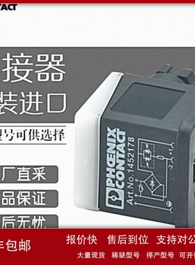 议价PHOENIX 阀连接器 SACC-VB-3CON-M16/A-GVL 12/24V