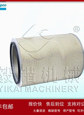 议价阿特拉斯空气过滤器螺杆空压机滤芯阿特拉斯空压机配件163504