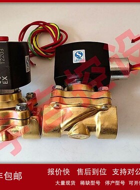 电磁阀 EF8210G094 EF8210G002 8210C094 EF8210G004/220AC DN25
