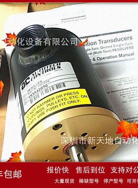 议价全新原装AUTOTECH编码器SAC-RL100-010现货议价