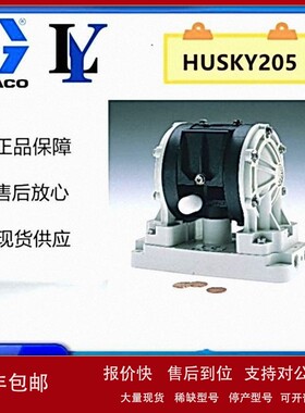 议价固瑞克HUSKY205聚偏氟乙烯PVDF材质耐酸碱泵，D150A1，D150A6