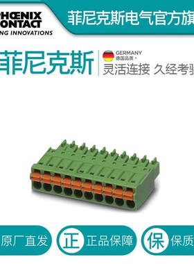 菲尼克斯印刷电路板连接器 - FMC 15/ 2-ST-35 - 1952267